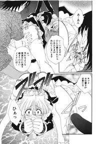 [Kurokawa Mio] Kanojo No Susume Vol.1