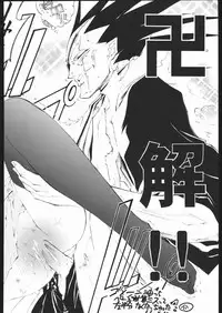 (C68)[Kacchuu Musume] Adachi Misemono Club