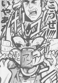 (C56) [Kacchuu Musume (Various)] Kuro Hige Yakkyoku (Various)