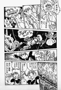 [Shinda Mane] THE RIDDLE