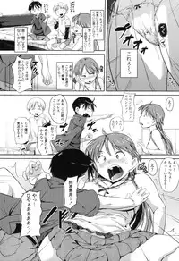 [Knuckle Curve] Junjou Hatsujouki