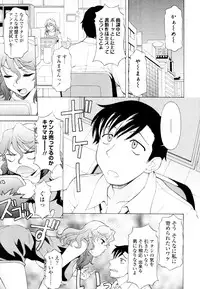 COMIC Tenma 2010-06