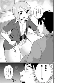 [DryR (Urakuso)] Dosukebe josou mensetsu-kan [Digital]