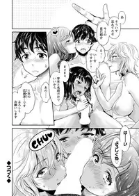 Action Pizazz DX 2017-09 [Digital]