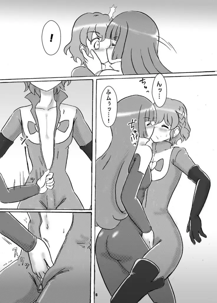 Aidol o Torimodose! ~Sophie x Leona Hen~