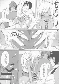 (COMIC1☆9) [Karuwani (Rama)] Teitoku Shitsumushitsu, Taisen Shoukai (Kantai Collection -KanColle-)