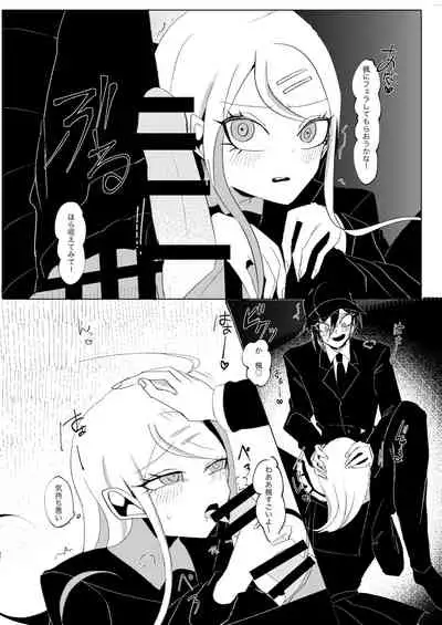 Ouakasai "Daremo" R-18G※ Tokushu Hyougen Ari