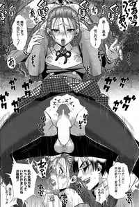 COMIC HOTMiLK 2012-05