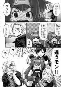 (C74) [celluloid acme (Chiba Toshirou)] Hi-SICS02 (Macross Frontier)