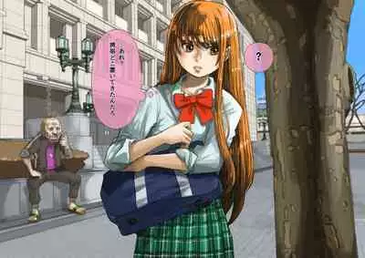 JK Dompapour Seifuku Ribbon