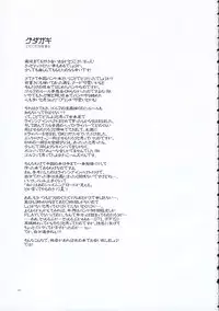 [Minatekishugi (Minase)] Voyage (Pangya) [English]
