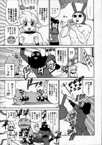 Comic Megastore 2007-07