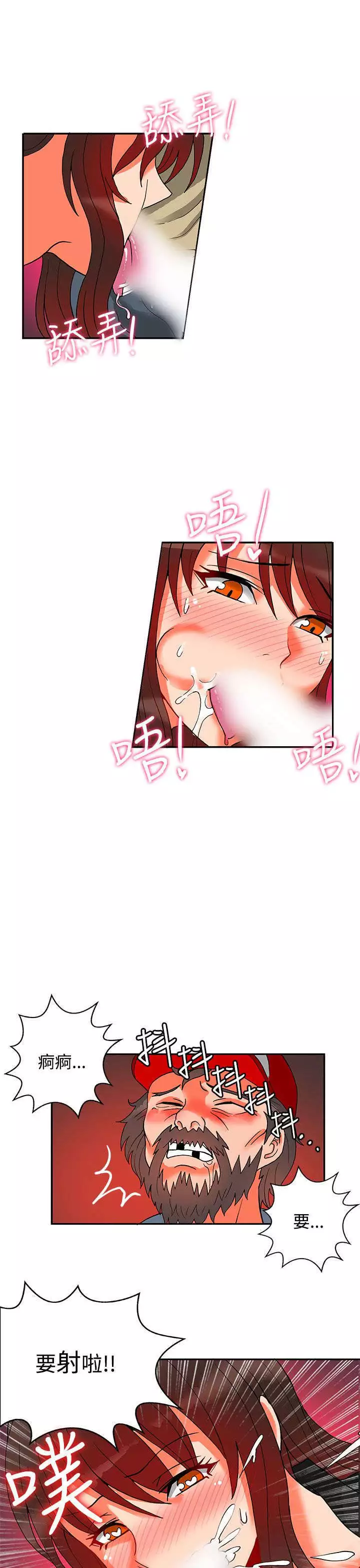 30cm立约人 第二季