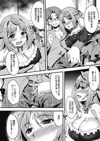 COMIC HOTMILK 2016-08 [Digital]