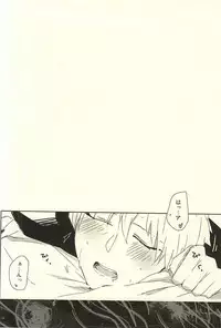 (SPARK10) [WhiP! (Oshiya)] planet jam (Tokyo Ghoul)