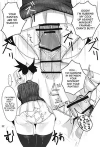 (C83) [Jackpot 64 (HAN)] YMMX (Touhou Project) [English] {desudesu}