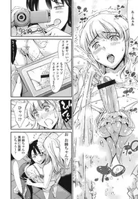 [Tuna Empire] OneShotan [Digital]