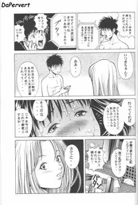 (C57) [Studio Wallaby (Seishinja)] Fuwafuwarin 2 (I''s)