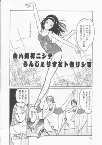 [Tonami Muka] Frill na Shoujo-tachi