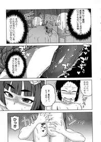 COMIC MILF 2016-02 Vol. 28