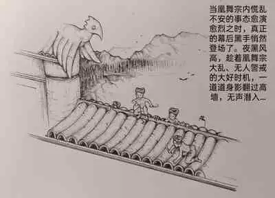 [Pixiv] Little nv`xia(2)