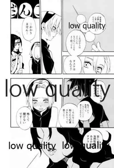 Inochi Mijikashi Koiseyo Shinobi Sairokushuu