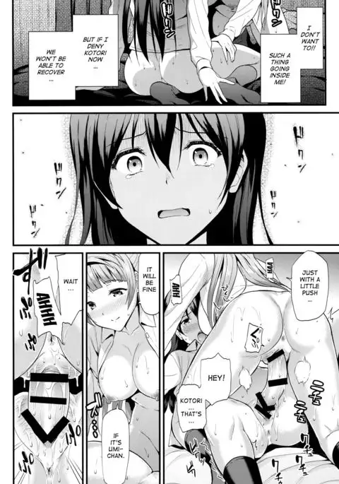 Yumemigusa nite Haru o Matsu