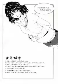 (C84) [Kyuukeijo no Higashi (Aduma Ren)] Girls Switch (Amagami)