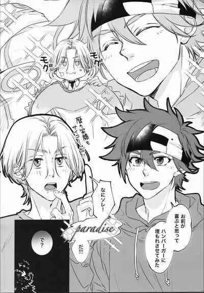 Little funny Monster