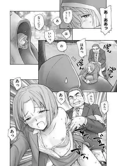 Cyberia Plus Vol.6
