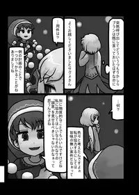 [Ninniku Batake (Ninniku)] Ninniku Batake Shuukakusai Kinoto (Touhou Project) [Digital]