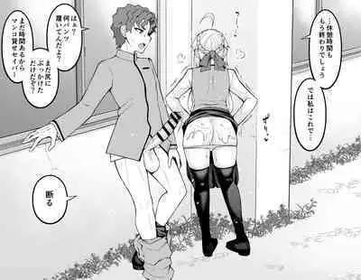 Saber and shinji behind the school