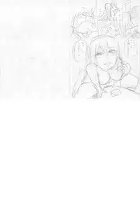 [Hasebe Soutsu] Do S Jyoshiryoku [Chinese]