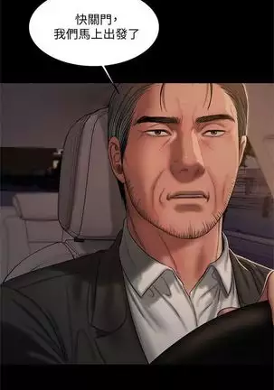 Run away 1-57 中文翻译 （更新中）