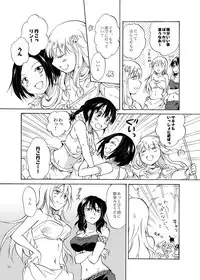 [peachpulsar (Mira)] EARTH GIRLS [Digital]