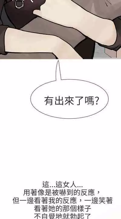 秘密Story第二季 1-90