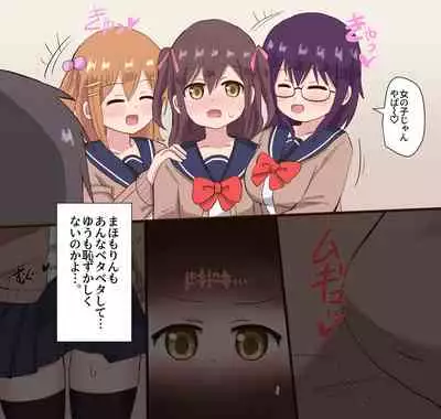 Osananajimi Joshi to Josou Danshi no Sex Life