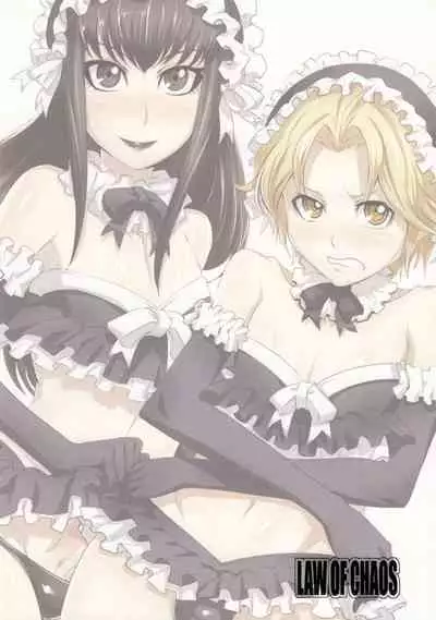 (C82) [Chaos no Genri (ippo)] Nmoshiyamon (Moyashimon)[Chinese][Aelitr个人汉化]