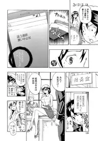 [Asagi Ryu] Oneesan to Koi Shiyou