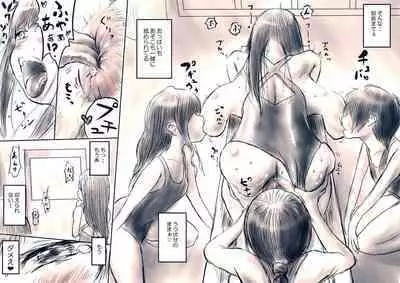 Kouhai no Yokochichi Neburi