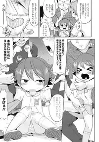 COMIC LO 2010-08 Vol.77