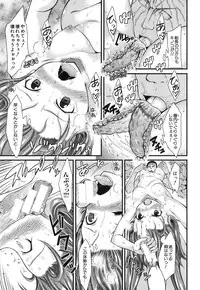 [Tarakan] Roka-chan ch.1-2