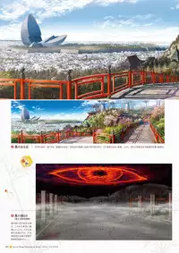 Sen no Hatou, Tsukisome no Kouki Visual Fanbook [Digital]