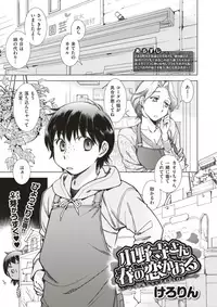 COMIC X-EROS #64 [Digital]