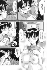 [Tenchuumaru] Porno Bust