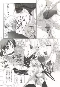 [Nanase Makoto] Kanzen Mushuusei