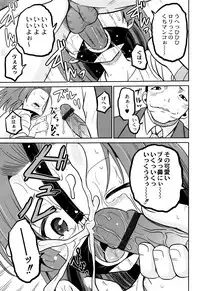 [Kugami Angning] Zekkyou Goukan Kyoushitsu