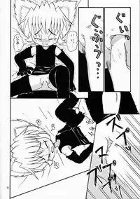 (C61) [Momo no Tsubomi (Various)] Eru Eru 16 (Various)