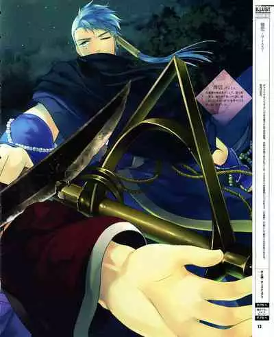 Cool-B Vol.30 2010-03