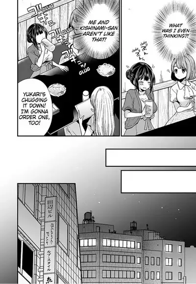 [Mareo] "Ikasaresugite Chousa Murii...!" Sennyuu! Uwasa no Kaikan Massage-ten 1-9 | I Came to Investigate but Now I Can't Stop Cumming 1-9 [English]